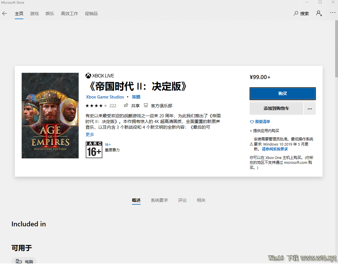 QQ截图20200119184100.png