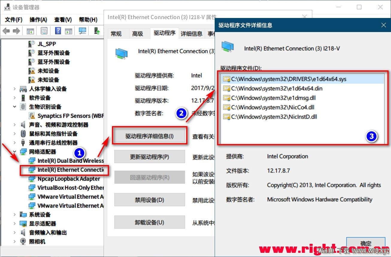 【2020-3-15-WIN10-软路由专用完整方案最终版，含说明】Server_2019_x64_软路由版 - .jpg