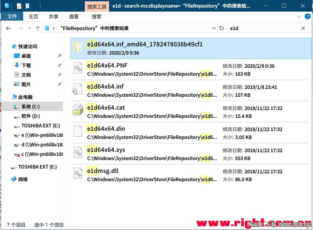 【2020-3-15-WIN10-软路由专用完整方案最终版，含说明】Server_2019_x64_软路由版 - .jpg