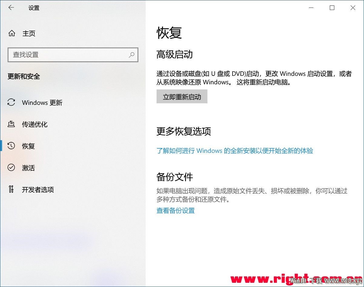 【2020-3-15-WIN10-软路由专用完整方案最终版，含说明】Server_2019_x64_软路由版 - .jpg