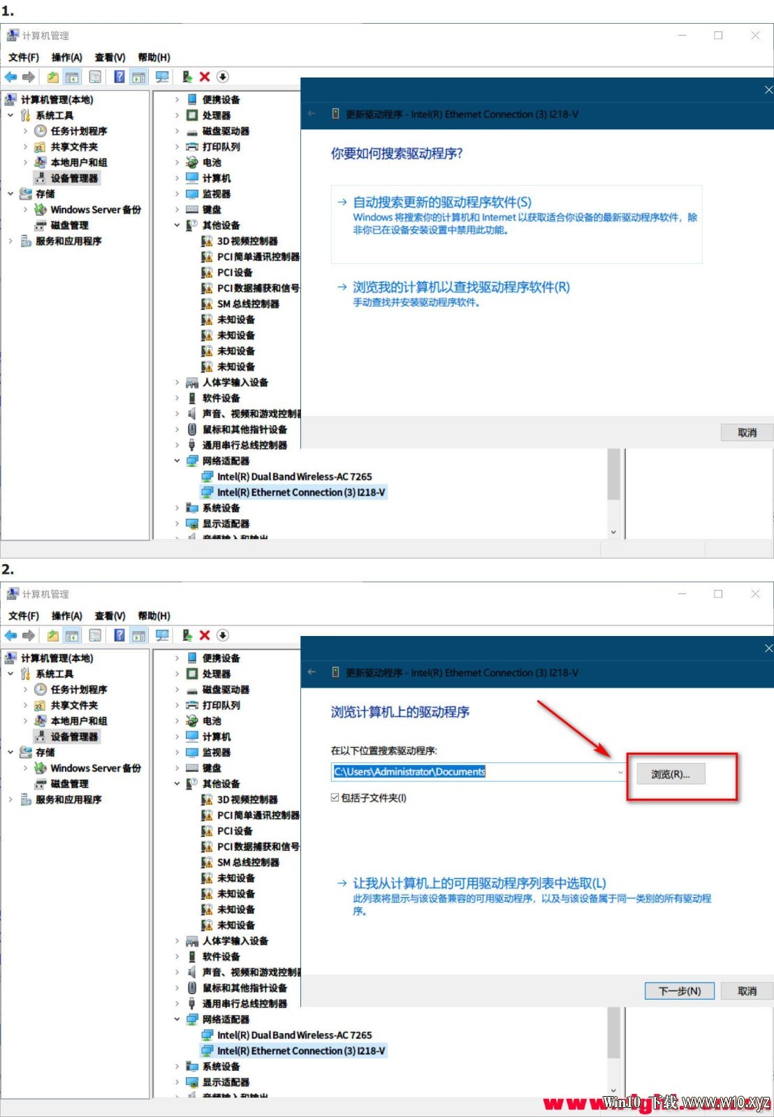 【2020-3-15-WIN10-软路由专用完整方案最终版，含说明】Server_2019_x64_软路由版 - .jpg