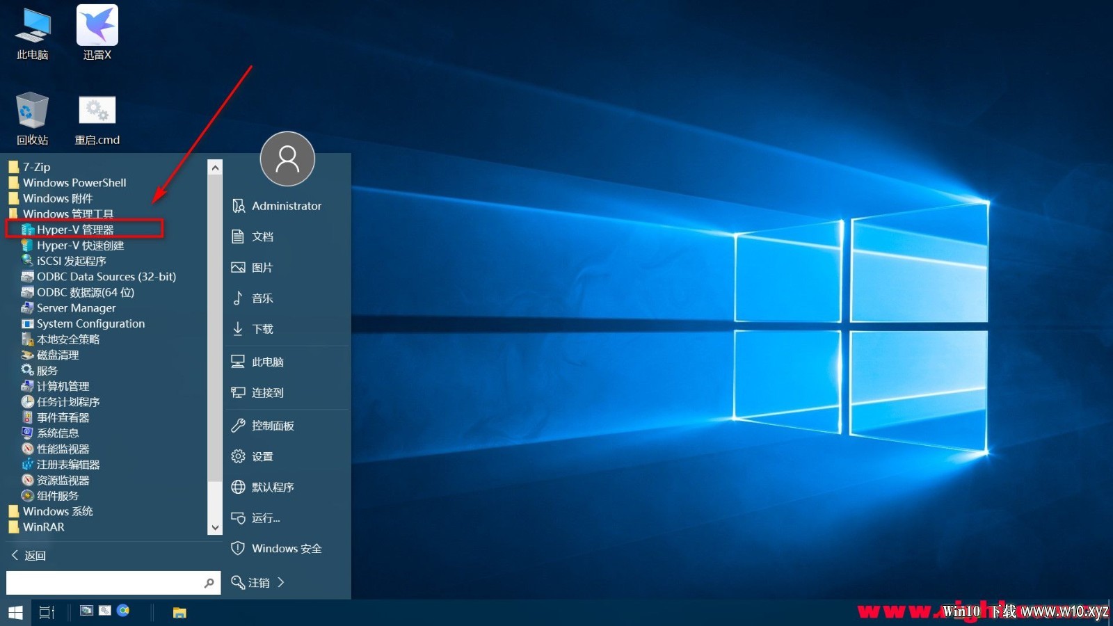 【2020-3-15-WIN10-软路由专用完整方案最终版，含说明】Server_2019_x64_软路由版 - .jpg