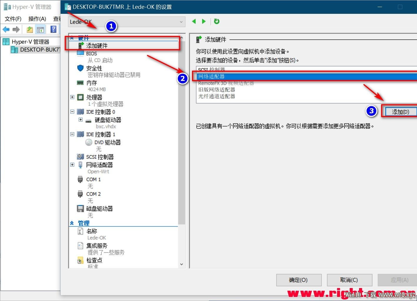 【2020-3-15-WIN10-软路由专用完整方案最终版，含说明】Server_2019_x64_软路由版 - .jpg