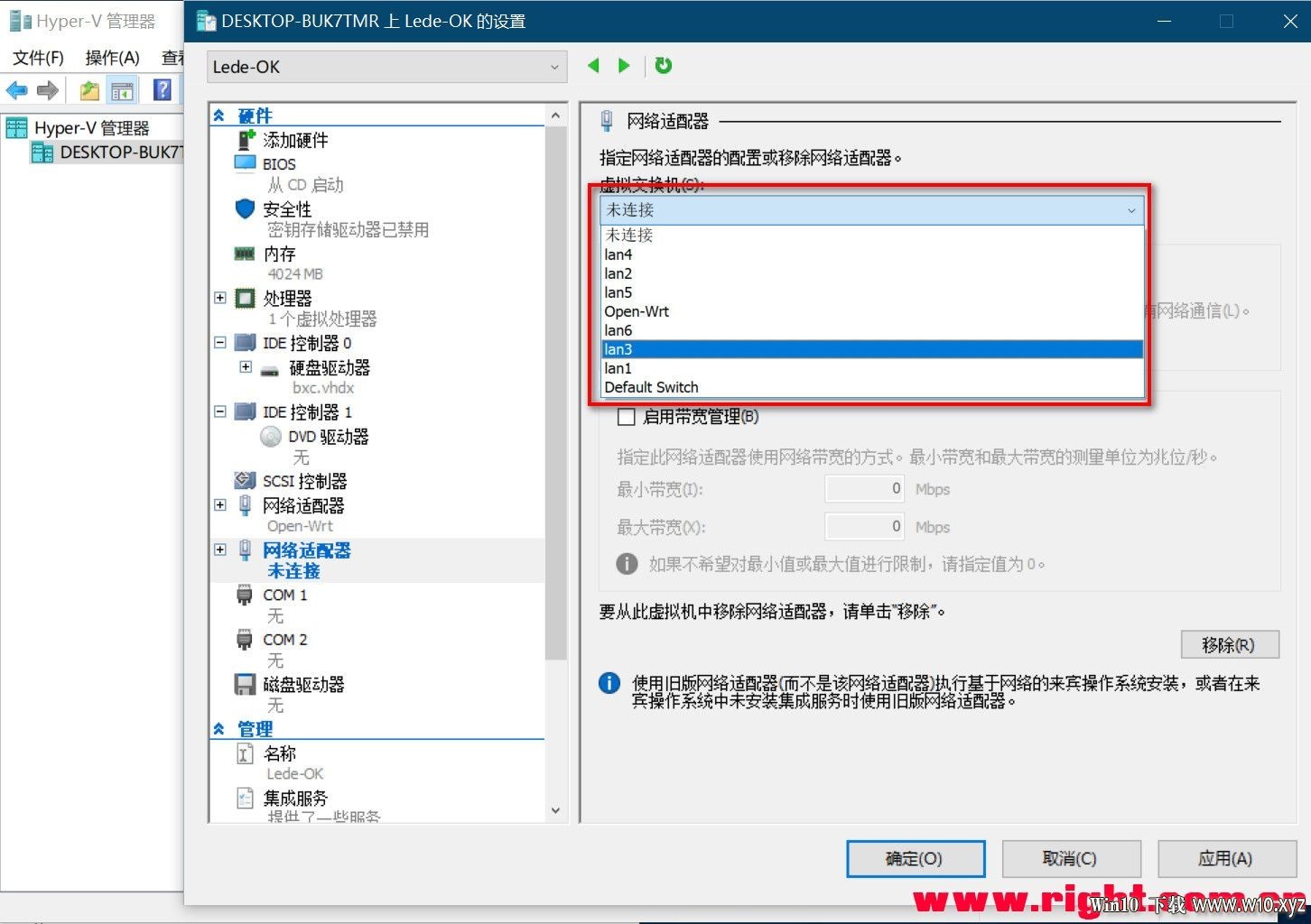 【2020-3-15-WIN10-软路由专用完整方案最终版，含说明】Server_2019_x64_软路由版 - .jpg