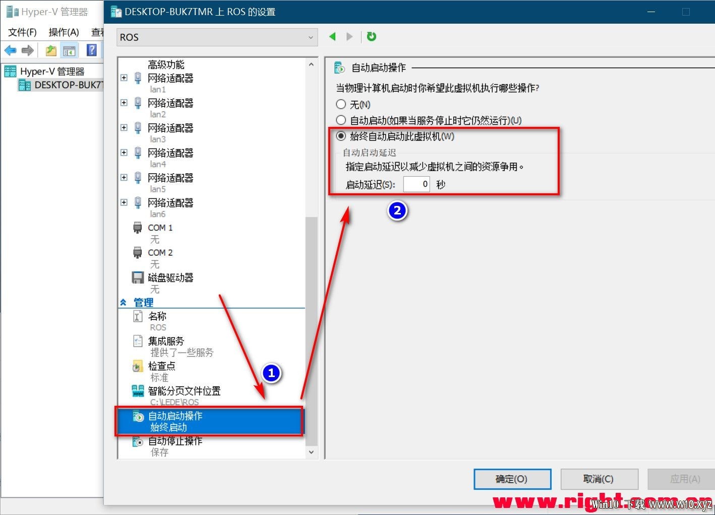 【2020-3-15-WIN10-软路由专用完整方案最终版，含说明】Server_2019_x64_软路由版 - .jpg