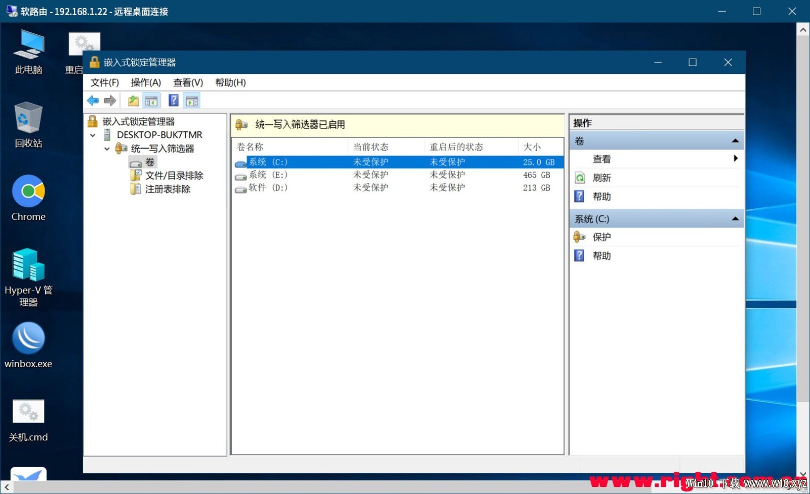 【2020-3-15-WIN10-软路由专用完整方案最终版，含说明】Server_2019_x64_软路由版 - .jpg