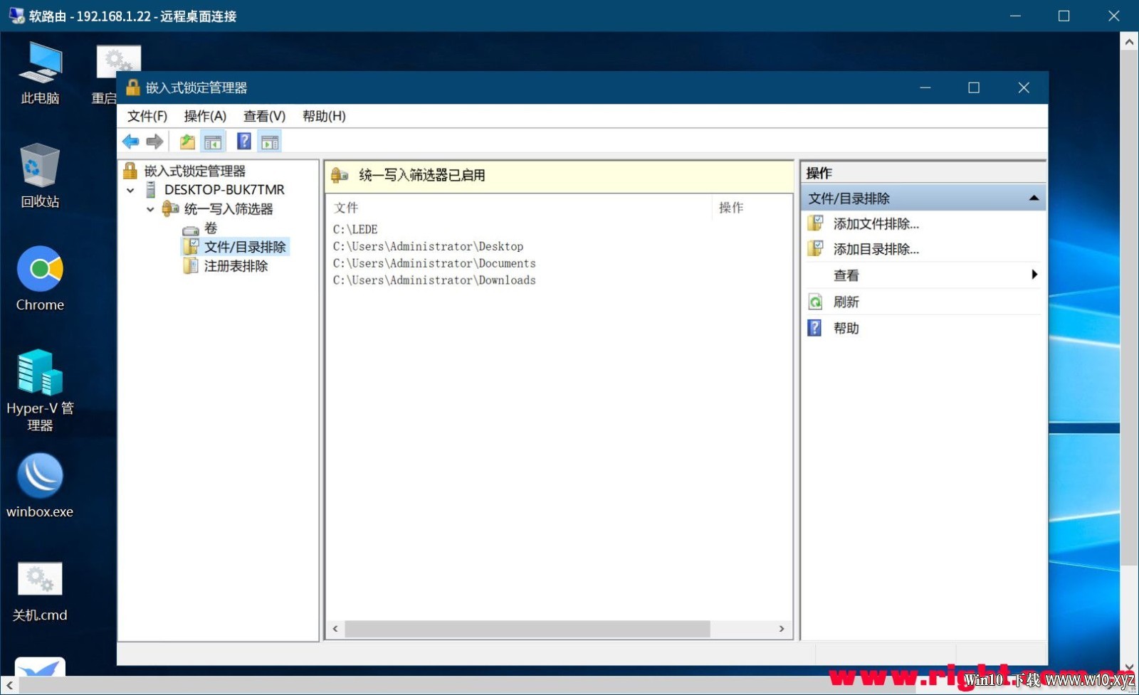 【2020-3-15-WIN10-软路由专用完整方案最终版，含说明】Server_2019_x64_软路由版 - .jpg