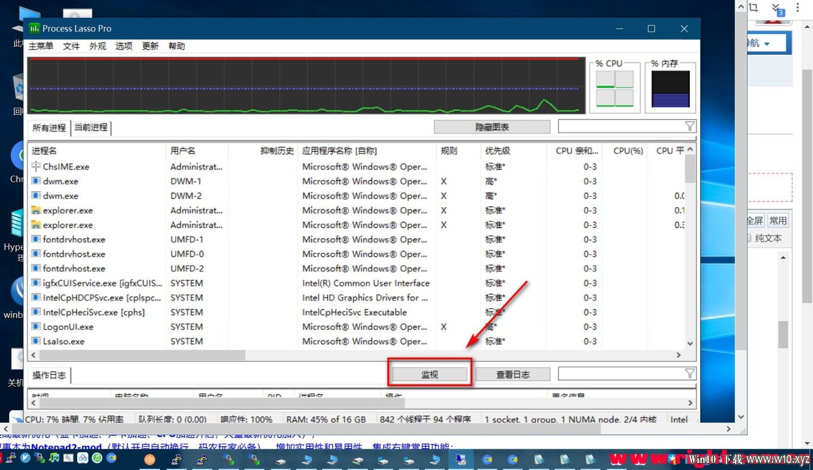 【2020-3-15-WIN10-软路由专用完整方案最终版，含说明】Server_2019_x64_软路由版 - .jpg