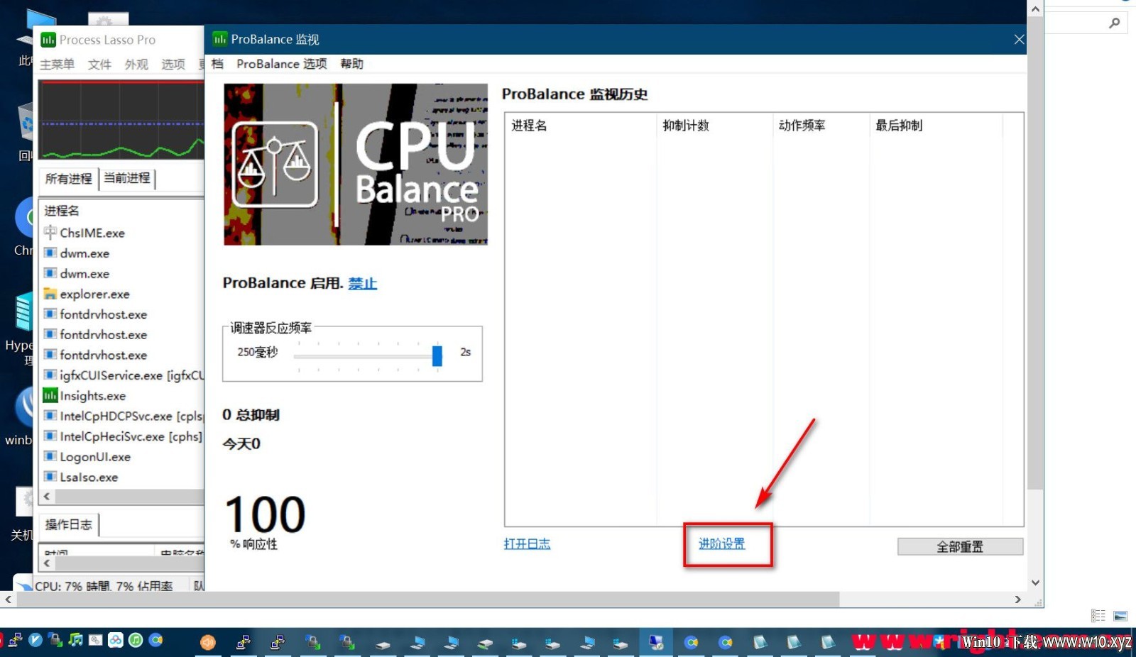 【2020-3-15-WIN10-软路由专用完整方案最终版，含说明】Server_2019_x64_软路由版 - .jpg