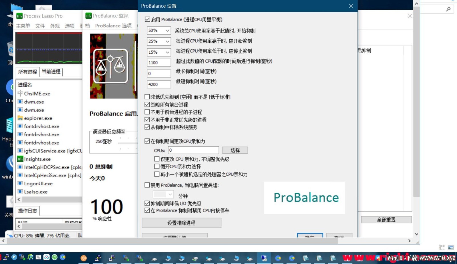 【2020-3-15-WIN10-软路由专用完整方案最终版，含说明】Server_2019_x64_软路由版 - .jpg