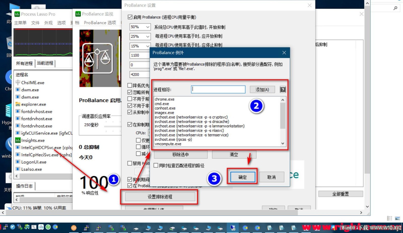 【2020-3-15-WIN10-软路由专用完整方案最终版，含说明】Server_2019_x64_软路由版 - .jpg