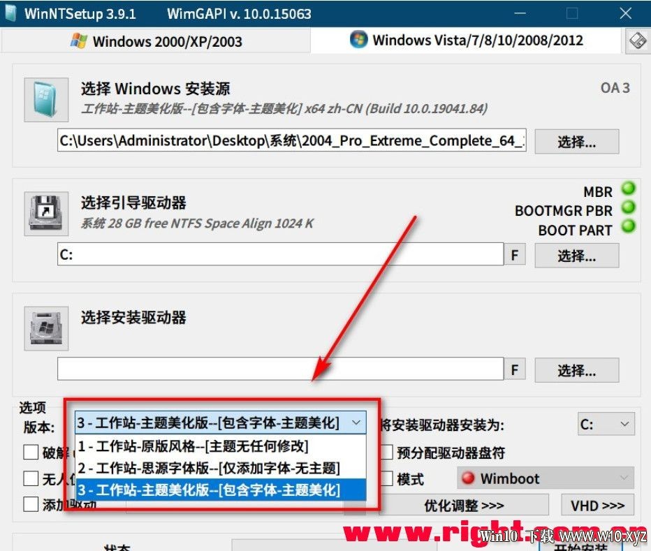【2020-3-15-WIN10-软路由专用完整方案最终版，含说明】Server_2019_x64_软路由版 - .jpg