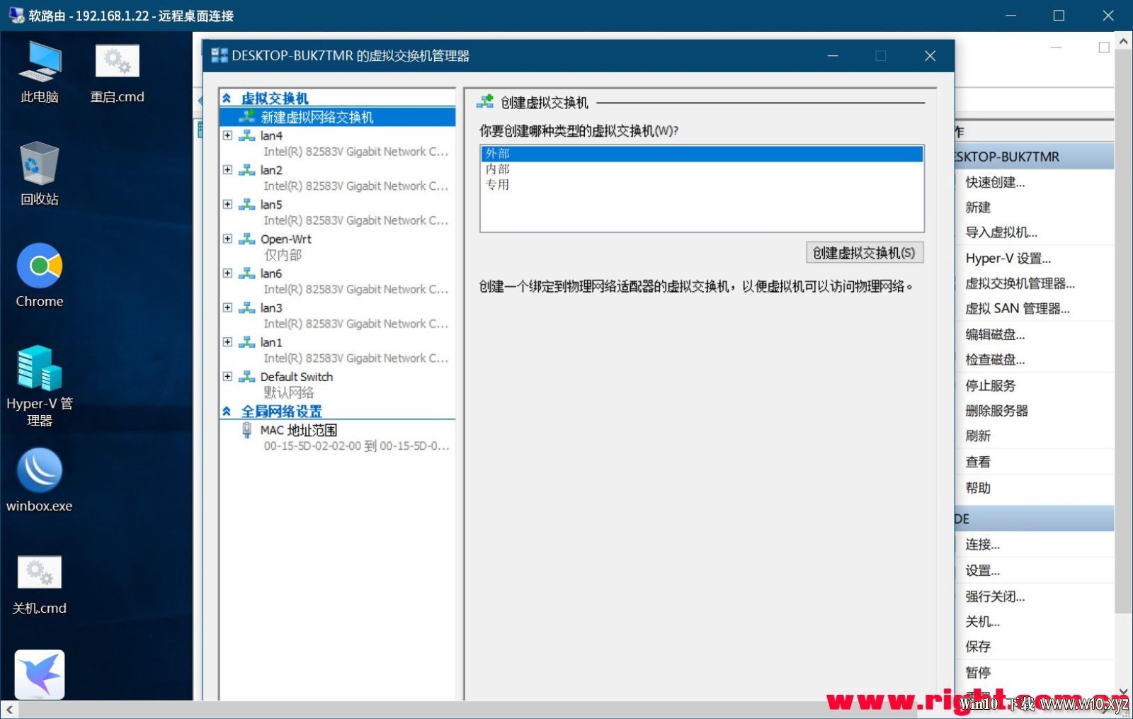 【2020-3-15-WIN10-软路由专用完整方案最终版，含说明】Server_2019_x64_软路由版 - .jpg